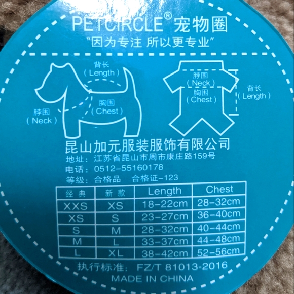 PETCIRCLE Dog Fuzzy Jacket With Crochet Hoodie - Picture 6 of 9